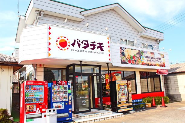 外観_バタチキ伊勢崎波志江店_リサイズ