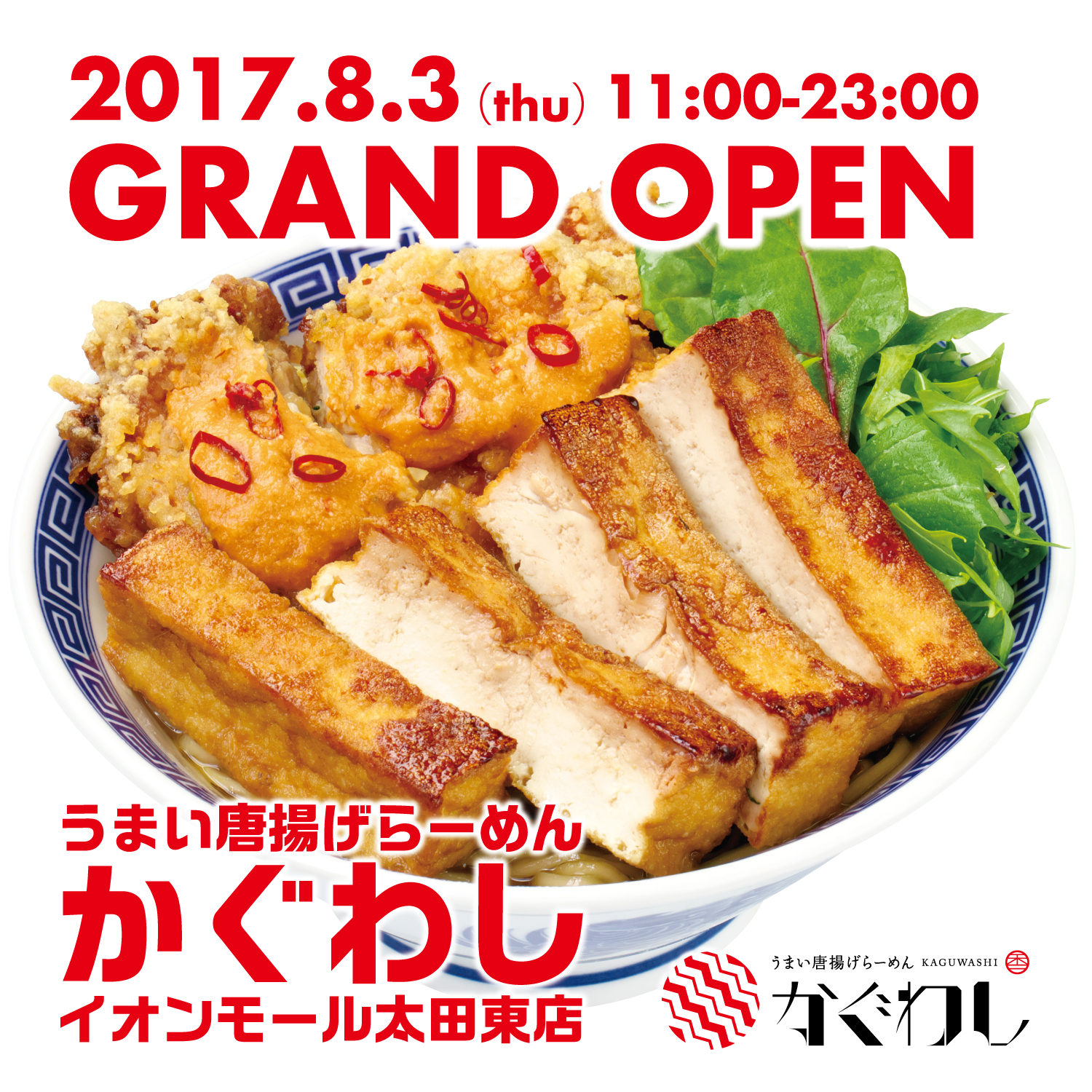 S_6476081988623