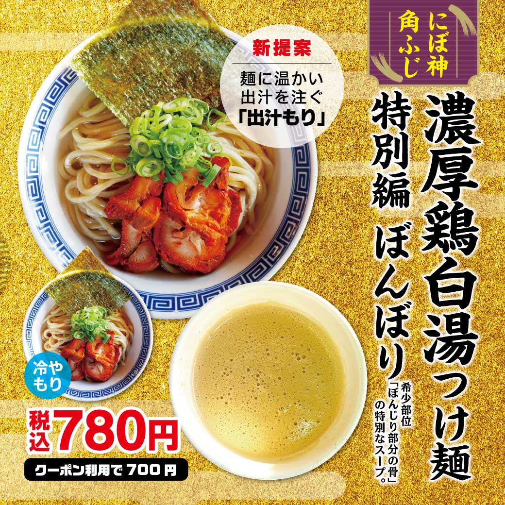 ぼんぼり_リッチテキスト (2)
