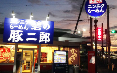 aoibuta1